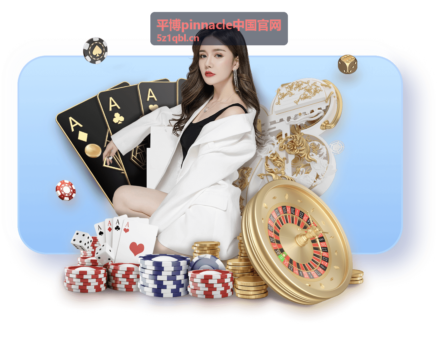平博pinnacle中国官网运动玩法指南